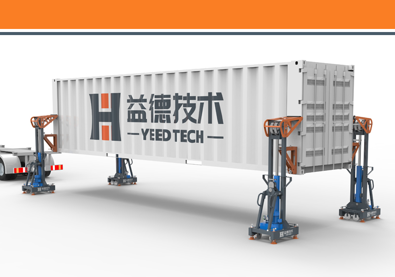 集裝箱升降設(shè)備