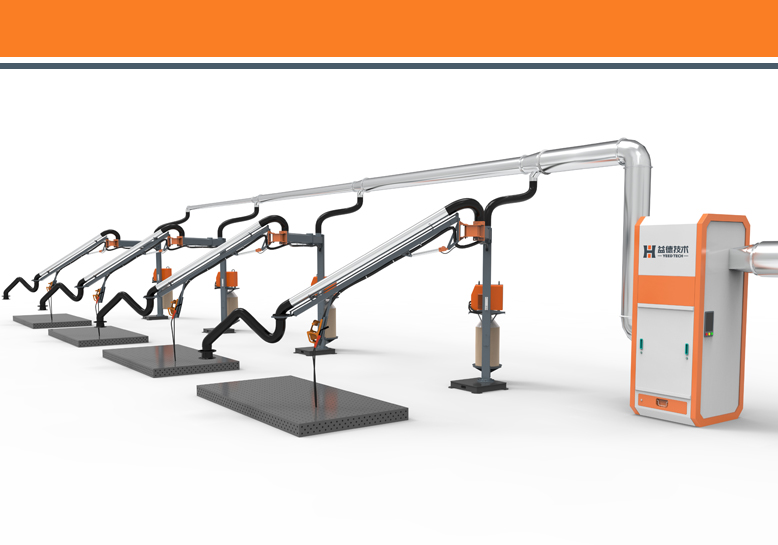 除塵式焊機(jī)操作臂